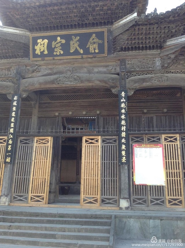 2018-02 yu temple 1