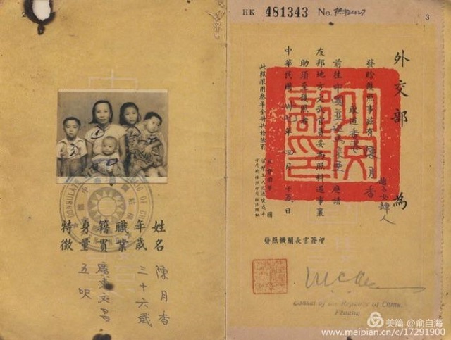 2018-06 passport
