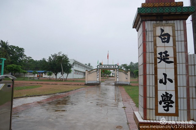 2018-20 school