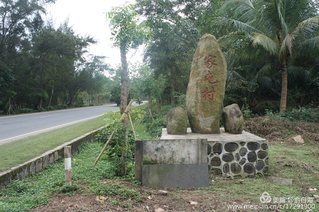 2018-27 village junction