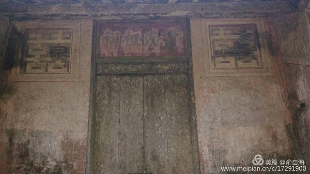 2018-29 temple door