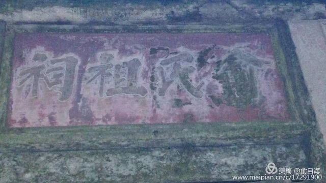 2018-30 temple name