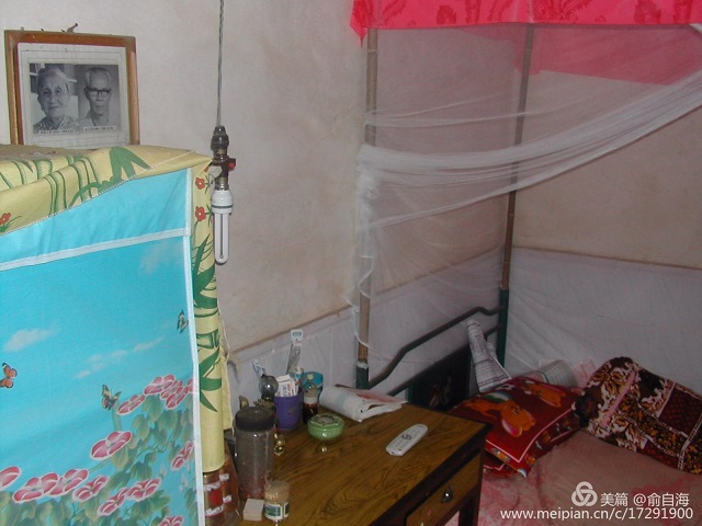 2018-46 room 1