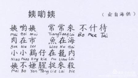 2018-51 poem