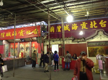 temple