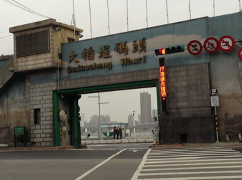 wharf